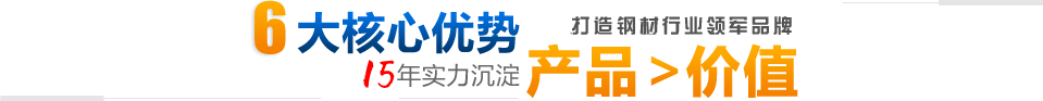 山东赞扬金属材料有限公司